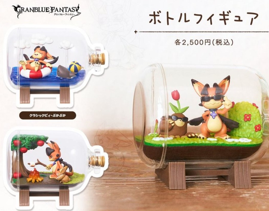 グラブル】ビィが可愛いボトルフィギュアに！ほか7月EXフェス2023新