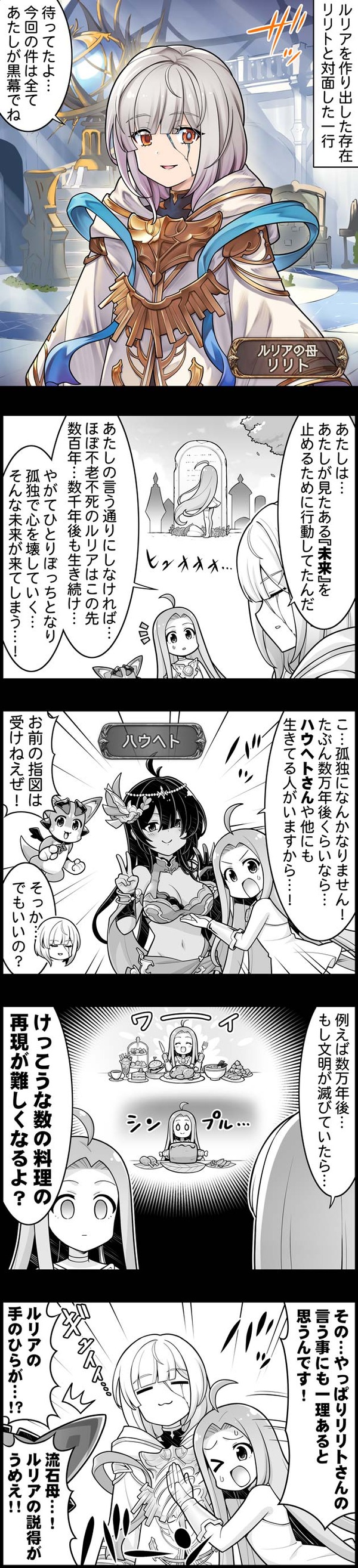 episode_3046