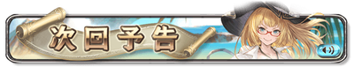 banner_event_trailer_5