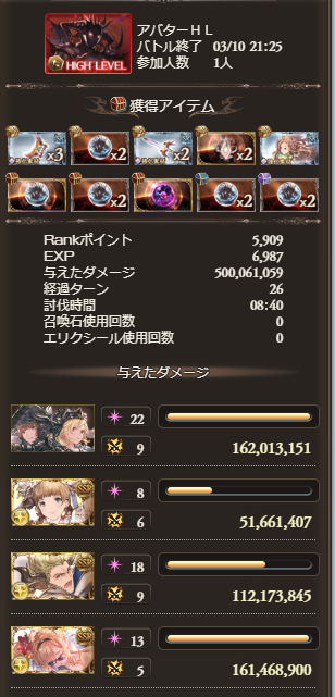 1646915249145