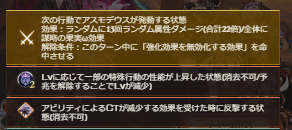 グラブル シングル版ベリアル 楽園崩壊 の話題 スロウアビのカウンターで全体無属性ダメがあるもスロウ自体は重要 反撃無し奥義やサポアビでスロウ効果を持つキャラが有効 ミニゴブ速報 グラブルまとめ グラブル シングル版ベリアル 楽園崩壊 の話題 スロウアビのカウンターで全体無属性ダメがあるもスロウ自体は重要 反撃無し奥義やサポアビでスロウ効果を持つキャラが有効 ミニゴブ速報 グラブルまとめ