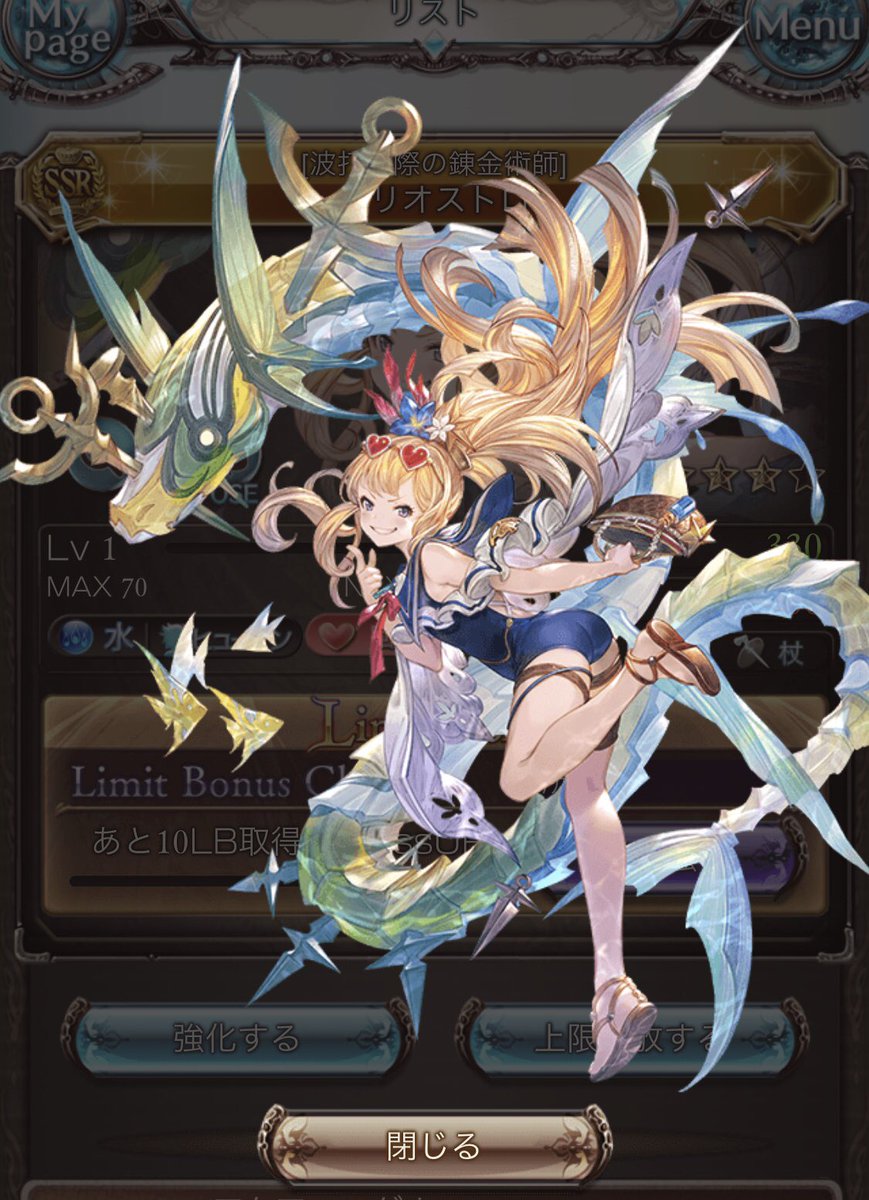 グラブル 水着カリオストロ笑顔の美少女感 スキンも含めると凄まじい数になってきたおっさんの別ver数 ミニゴブ速報 グラブルまとめ グラブル 水着カリオストロ笑顔の美少女感 スキンも含めると凄まじい数になってきたおっさんの別ver数 ミニゴブ速報 グラブルまとめ
