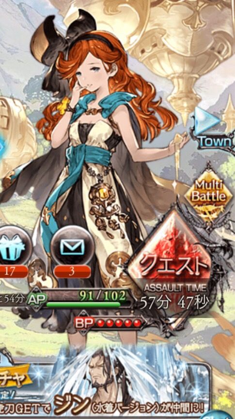 グラブル ガチャバナーの水着ジンさん 自らネタ画像になる ミニゴブ速報 グラブルまとめ