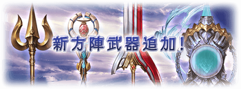 news_4th_anniversary_7