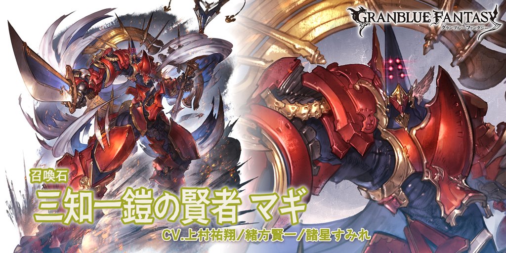 グラブル 風ssrセン 土ssrダーント フライハイト 土srキャサリンが新登場 レジェンドフェス開催 1月31日ガチャ更新情報 ミニゴブ速報 グラブルまとめ グラブル 風ssrセン 土ssrダーント フライハイト 土srキャサリンが新登場 レジェンドフェス開催 1月31日ガチャ更新情報 ミニゴブ速報 グラブルまとめ