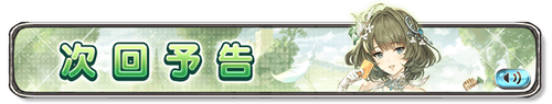 banner_event_trailer_4