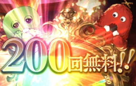 ミニゴブ速報 グラブルまとめ 2ページ目