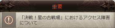 ^-0