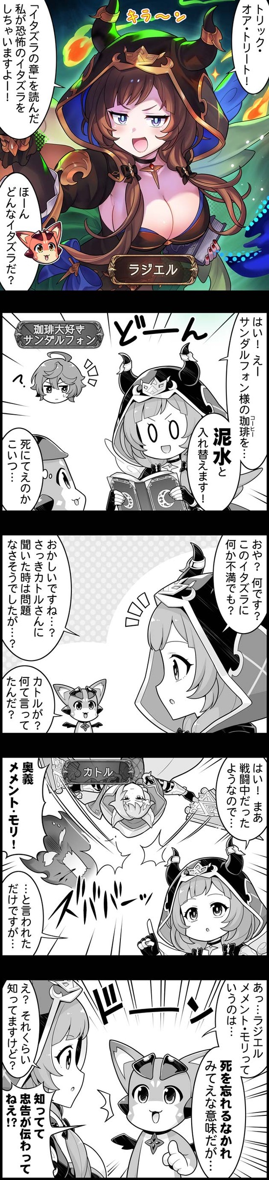 episode_2947