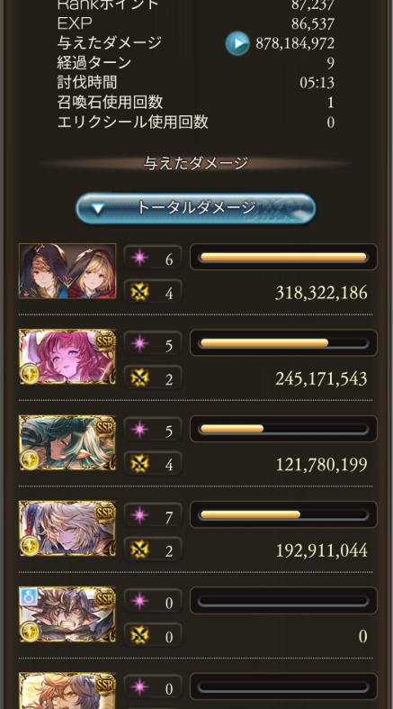 【グラブル】光古戦場200HELLフルオート編成雑談、150までのメンバーの他バドラや白騎士、バサラやルナールなどの採用が