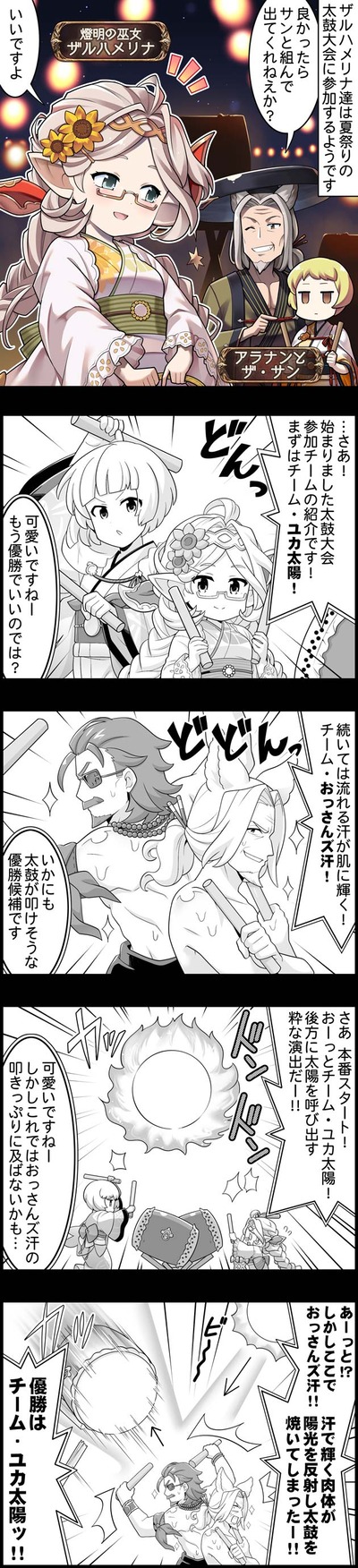 5xc