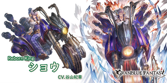 グラブル 風ssrショウ登場の反応 瀕死状態中はta確定 追撃 奥義ゲージ上昇が付与 奥義と1 2アビも強化と低hp時の強化が大きい背水向けキャラ スマホアプリ攻略まとめアンテナ グラブル 風ssrショウ登場の反応 瀕死状態中はta確定 追撃 奥義ゲージ上昇が付与 奥義と1 2アビも強化と低hp時の強化が大きい背水向けキャラ スマホアプリ攻略まとめアンテナ