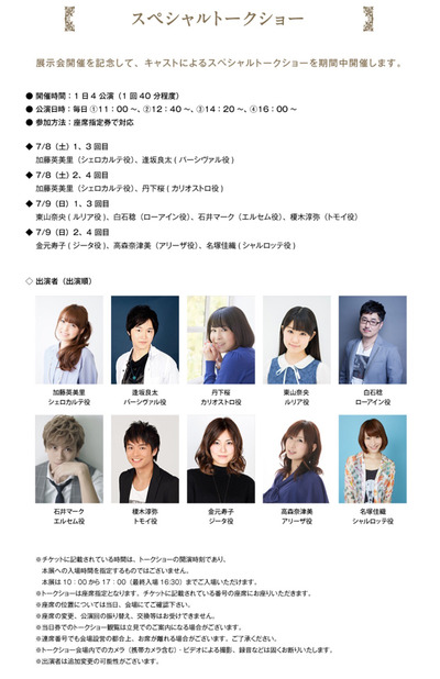 appli_1497603134_49001