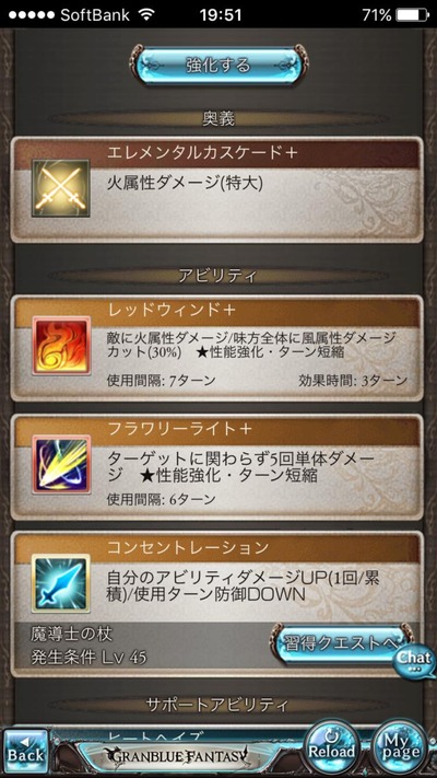 appli_1501930076_4201