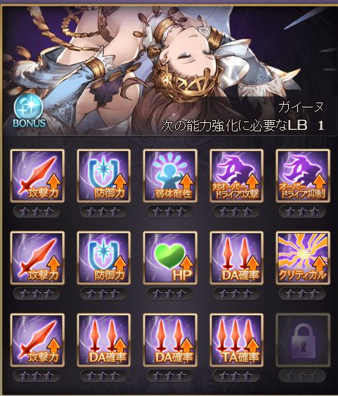 appli_1489167101_65601