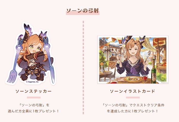 appli_1542128742_81601