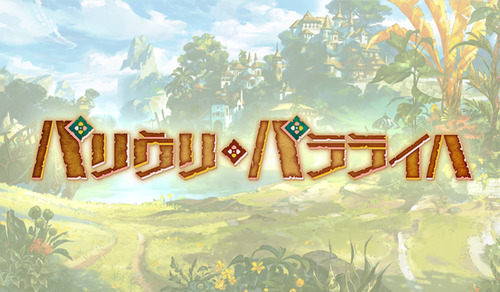 event_teaser_top