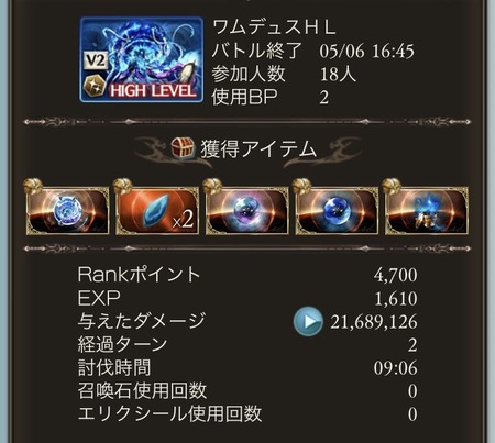 e6c520ca