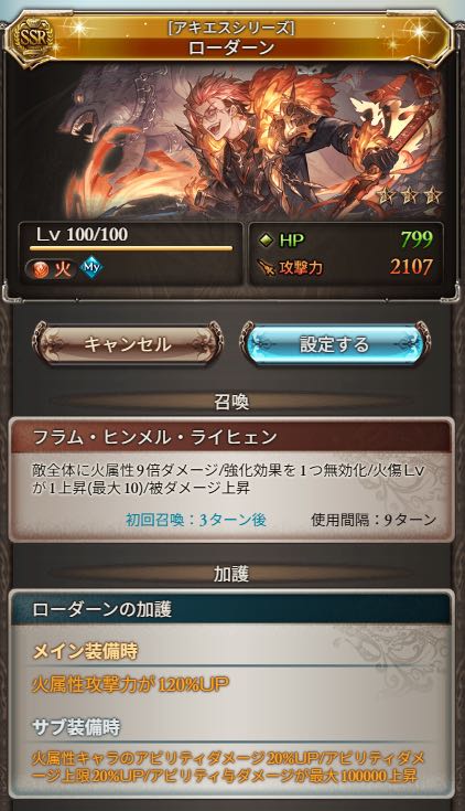 fu6771247