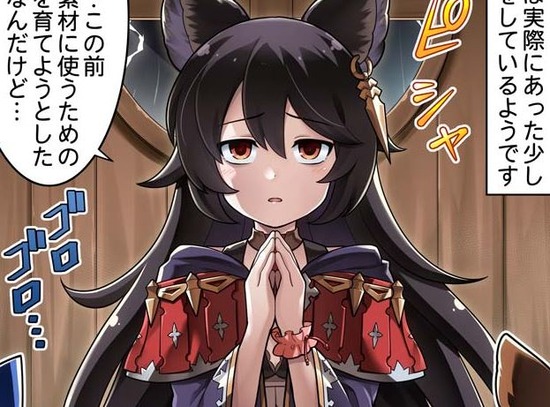 グラブル ぐらぶるっ 1807話 ニーアが実際にあった少し怖い話 スマホアプリ攻略まとめアンテナ