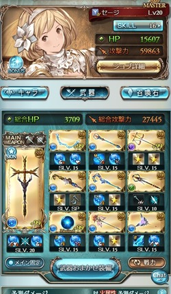 1576320934