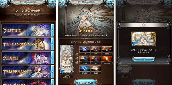 グラブル これグラ 11月号情報まとめ 年内のキャラ調整や一部弱体の調整が予定 次回団イベでは騎空団アビリティが解放 ゲーム攻略最新情報まとめてみた