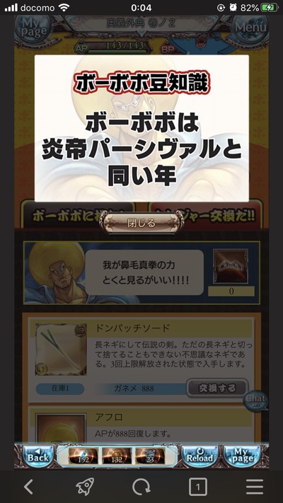 1648739109111