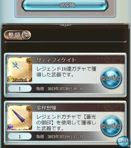 1679257040842