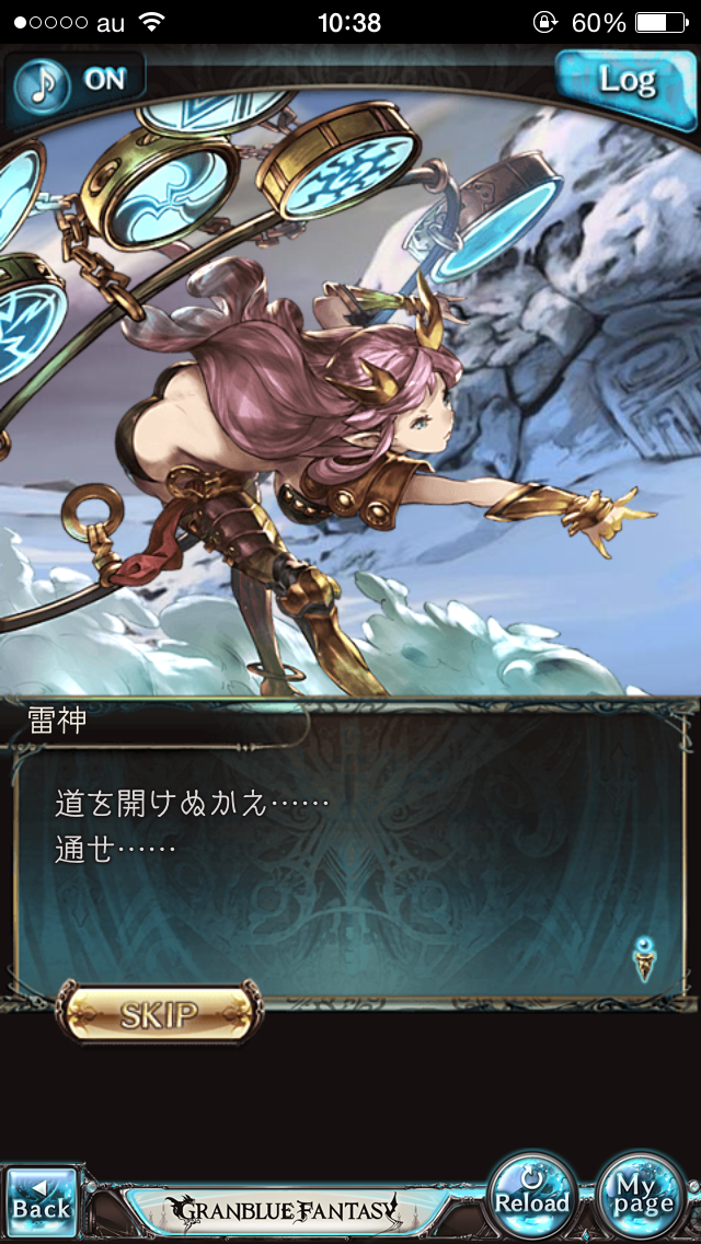 グラブル ワーフリ側コラボでゼタとベアトリクスが登場 風神 雷神 も敵として参戦 ミニゴブ速報 グラブルまとめ グラブル ワーフリ側コラボでゼタとベアトリクスが登場 風神 雷神 も敵として参戦 ミニゴブ速報 グラブルまとめ