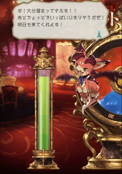 1742070202824