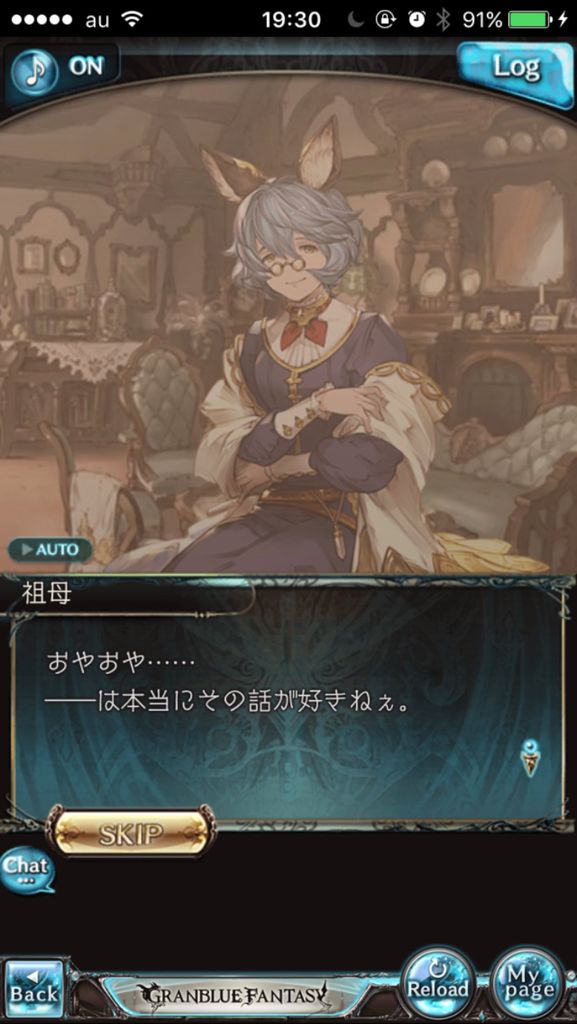 グラブル クスッとくるドランクの瀕死モーション ミニゴブ速報 グラブルまとめ グラブル クスッとくるドランクの瀕死モーション ミニゴブ速報 グラブルまとめ