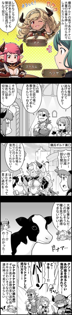 episode_1530