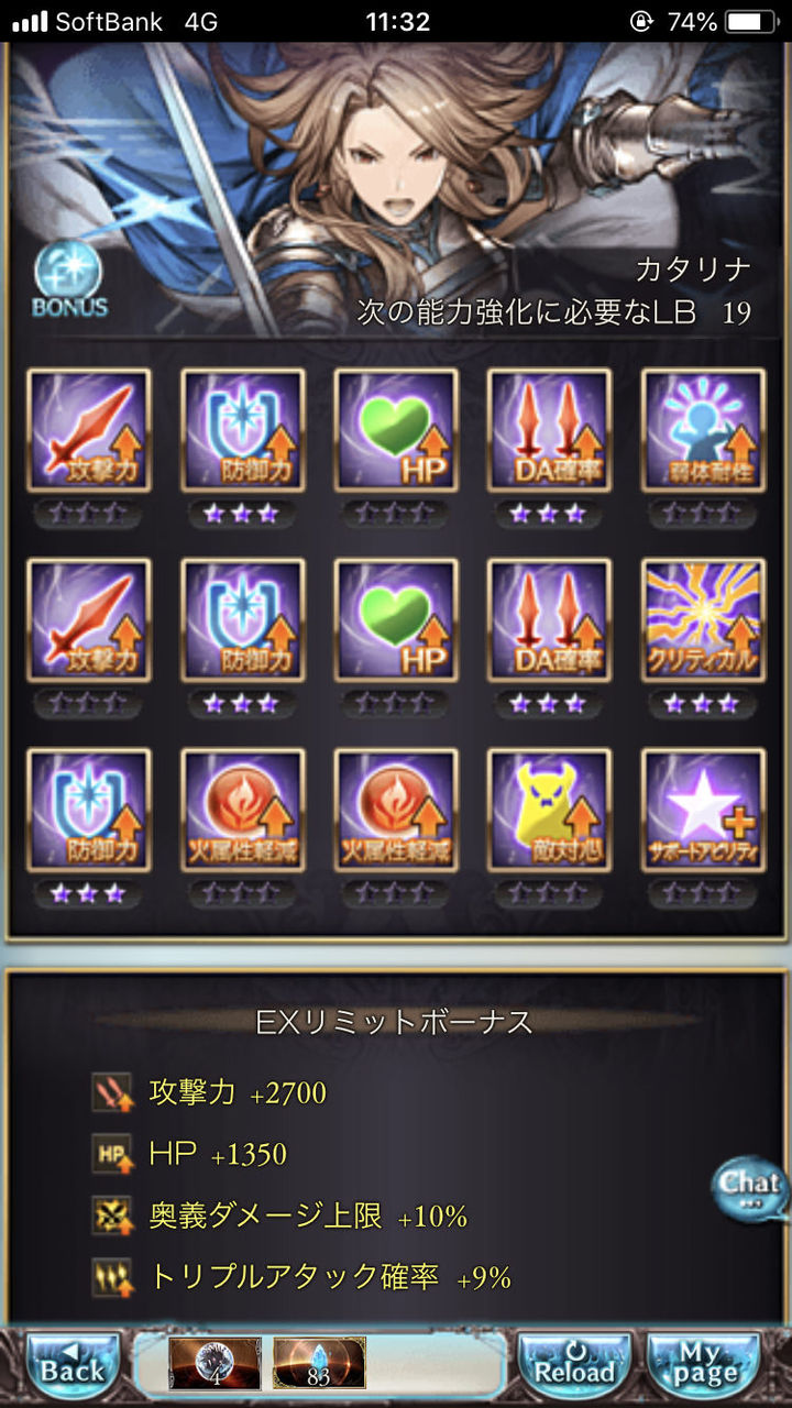 グラブル 9月調整後の反応 水キャラ編 オメガ剣奥義互換となったリミカタ 奥義後の2回幻影と1アビの高い追撃が魅力的な水メア ミニゴブ速報 グラブルまとめ グラブル 9月調整後の反応 水キャラ編 オメガ剣奥義互換となったリミカタ 奥義後の2回幻影と1アビの高い追撃が魅力的な水メア ミニゴブ速報 グラブルまとめ
