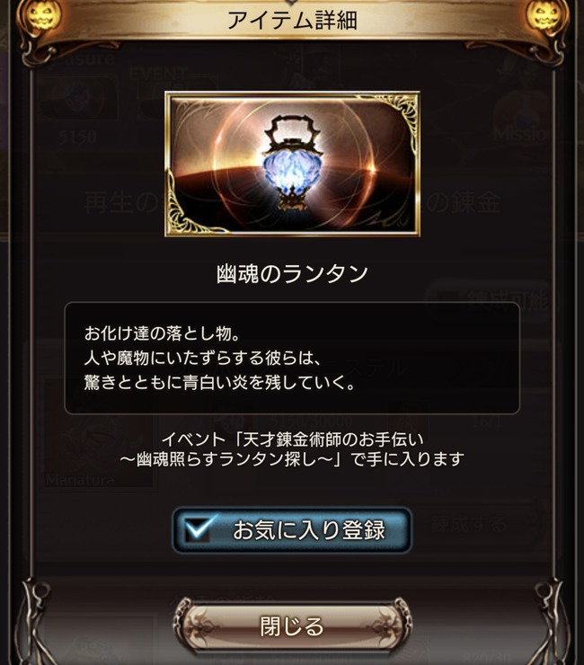1729152096622