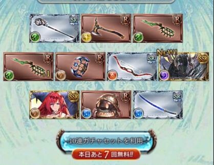 キャプチャ