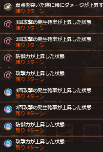 appli_1499432597_9301