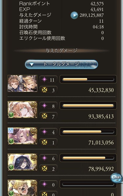 fu1628672
