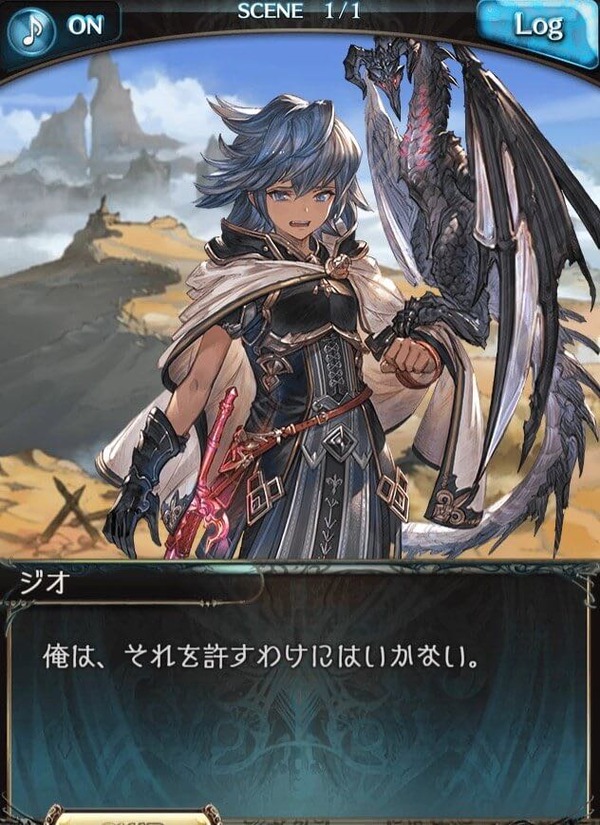【グラブル】そろそろ拾っても良くない？ってイベントとキャラがどんどん増えていく