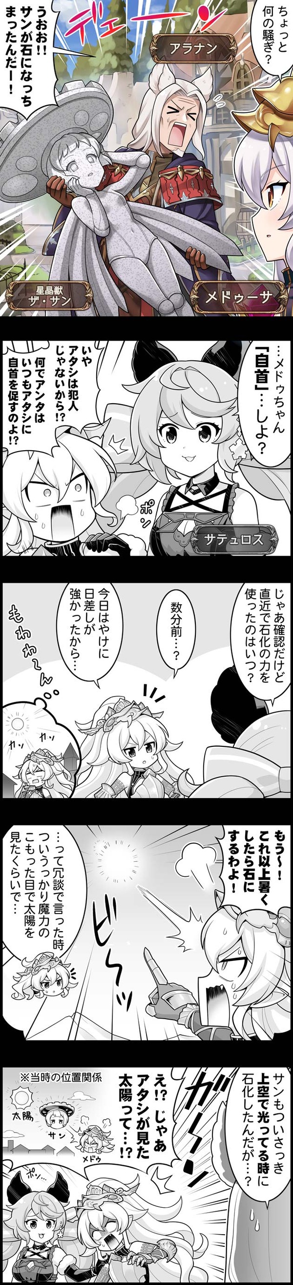 episode_3086