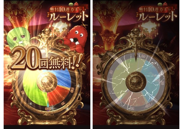 グラブル 本日の無料ガチャは連 昨夜のチャレンジでは10連で終わるも2倍チャンスに成功 気ままにgbf グラブル グラブル 本日の無料ガチャは連 昨夜のチャレンジでは10連で終わるも2倍チャンスに成功 気ままにgbf グラブル