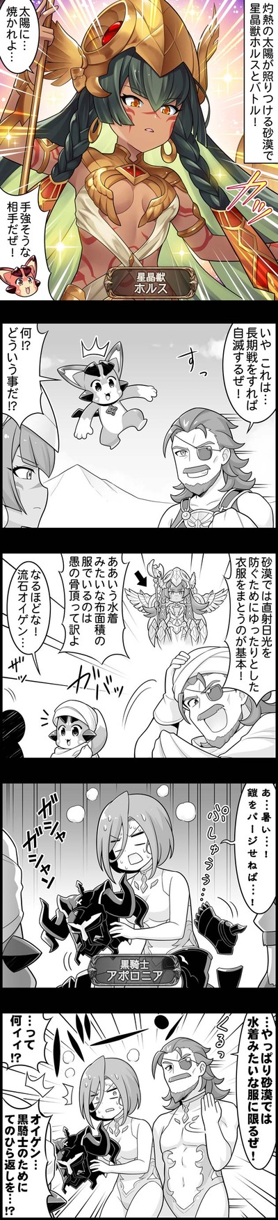 fsda