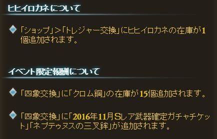 キャプチャ