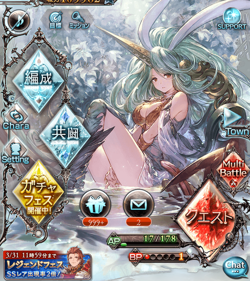 fu2055834