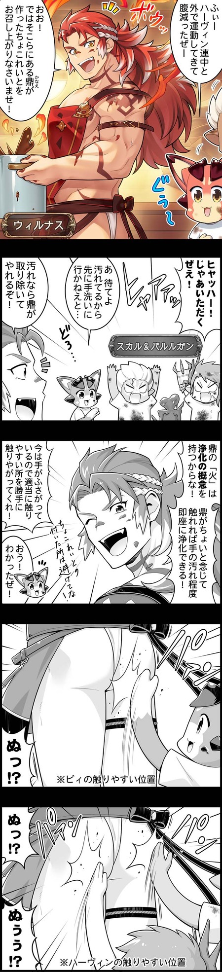 jghf