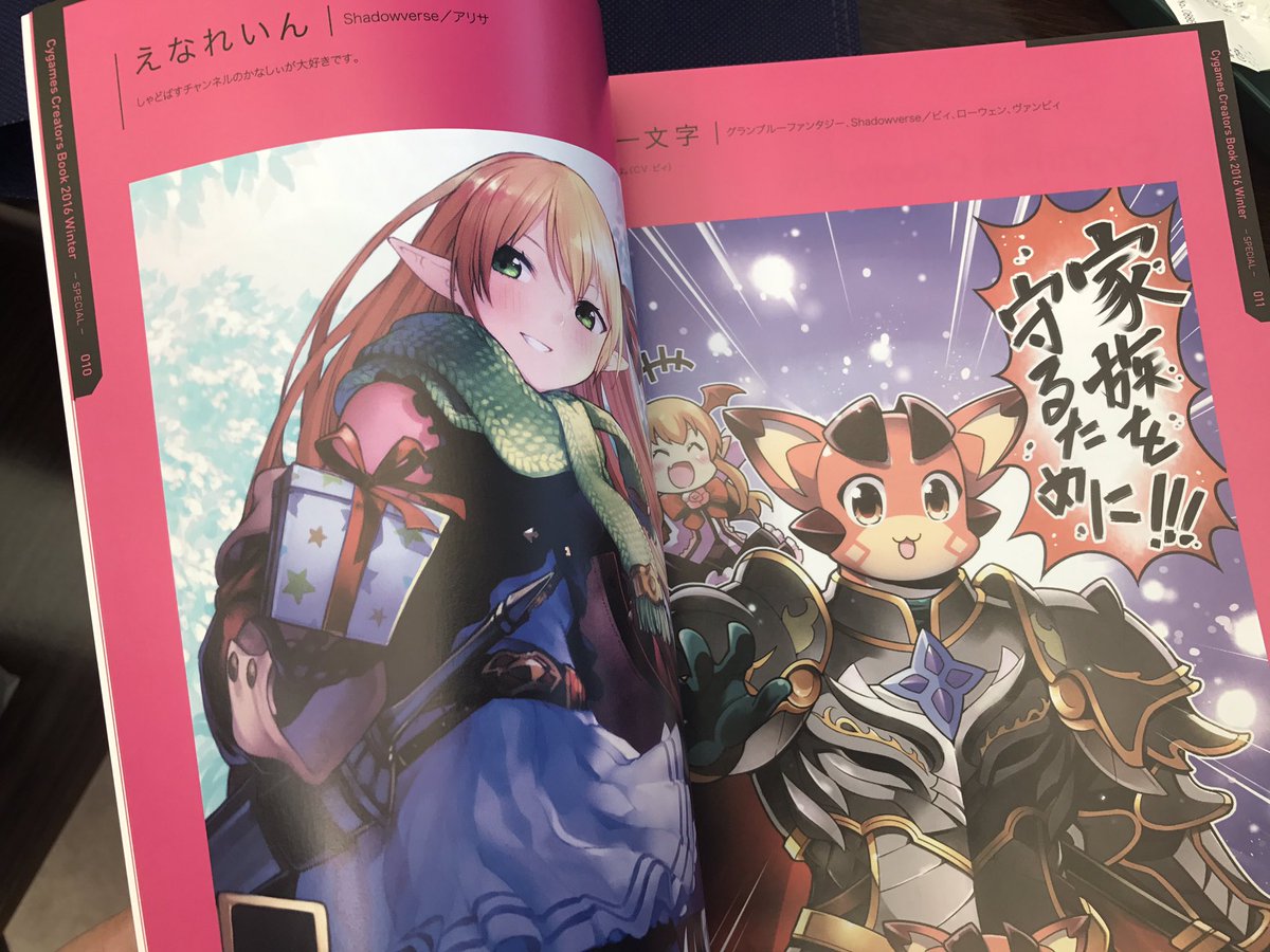 グラブル 福原氏描き下ろし C91冬コミサイゲ本に収録されたゼタとバザラガのファンタジー風なイラストが素晴らしい ミニゴブ速報 グラブルまとめ グラブル 福原氏描き下ろし C91冬コミサイゲ本に収録されたゼタとバザラガのファンタジー風なイラストが素晴らしい ミニゴブ速報 グラブルまとめ