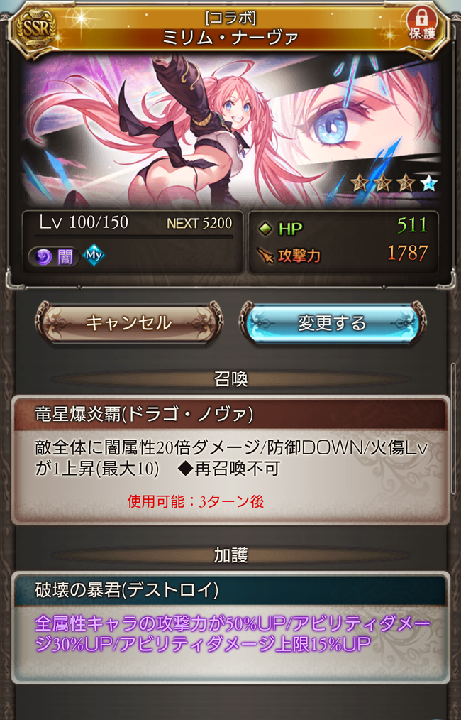 1732090248280