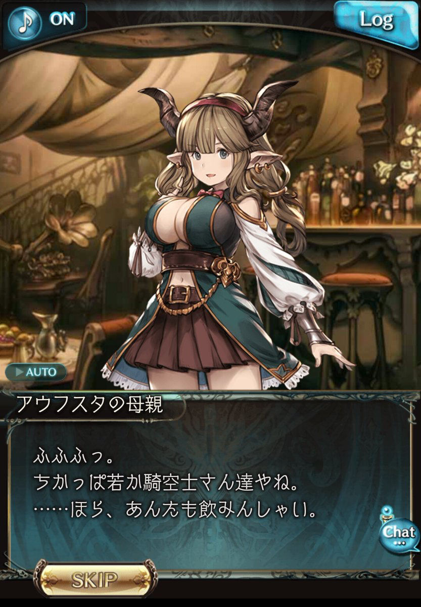 グラブル 色んな意味で危ういドラフの服装談義 ナルメアの服はこうなってたのか 服装から何故か始まるエフエフ ファイファン議論 ミニゴブ速報 グラブルまとめ グラブル 色んな意味で危ういドラフの服装談義 ナルメアの服はこうなってたのか 服装から何故か始まるエフエフ ファイファン議論 ミニゴブ速報 グラブルまとめ