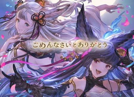 utryu