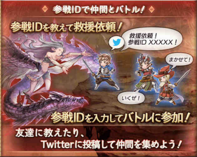 グラブル マルチ自発者上方に続き準mが3位に拡大 赤箱チャンスも追加に ワンパンの増えすぎたマルチ環境改善なるか ミニゴブ速報 グラブルまとめ グラブル マルチ自発者上方に続き準mが3位に拡大 赤箱チャンスも追加に ワンパンの増えすぎたマルチ環境改善なるか ミニゴブ速報 グラブルまとめ