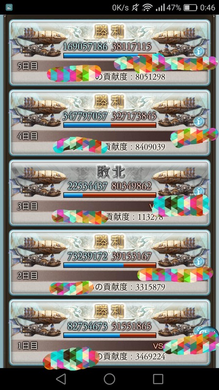 appli_1490453826_48901